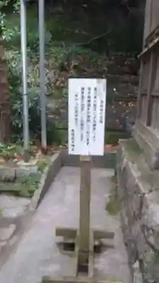 皇祖皇太神宮(茨城県)