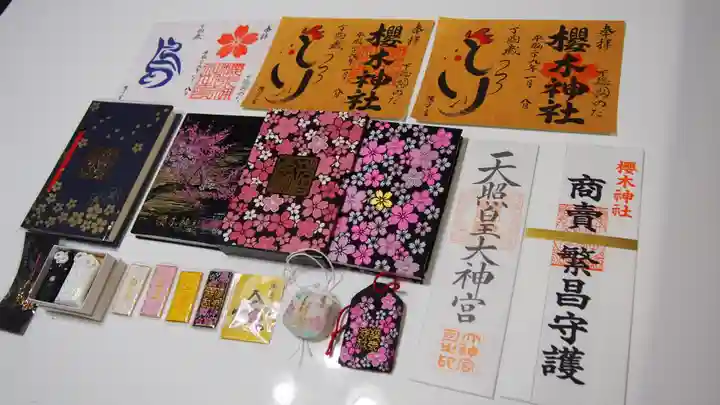 櫻木神社(千葉県)