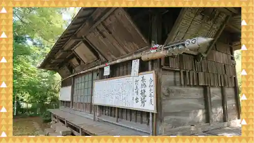 椋神社(埼玉県)