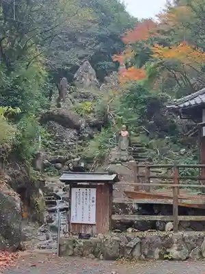 神護寺のその他建物