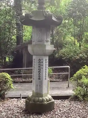 大林寺の地蔵