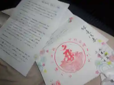 仁玄寺の授与品その他