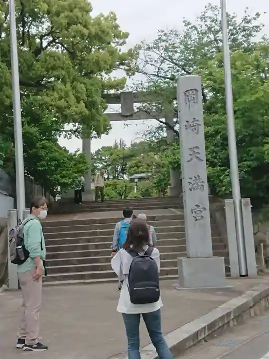 岡崎天満宮のその他建物