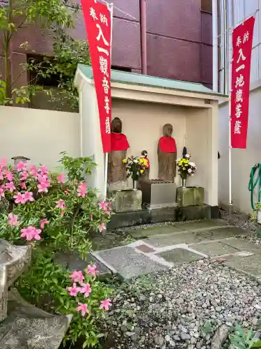 入一地蔵菩薩•入一観音菩薩(東京都)