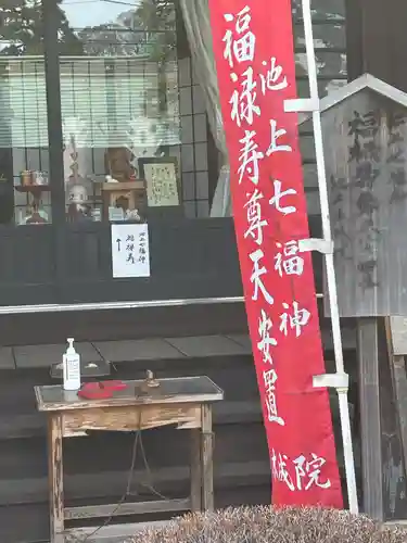 本成院(東京都)