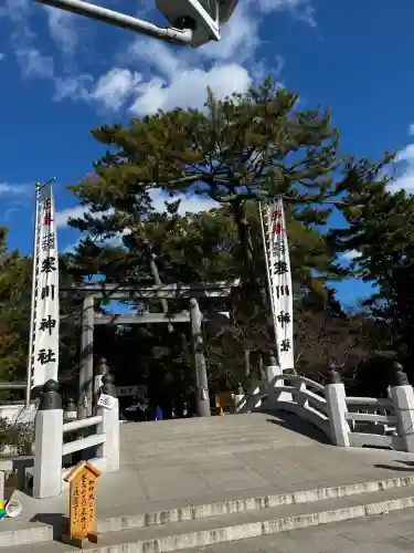 寒川神社(神奈川県)