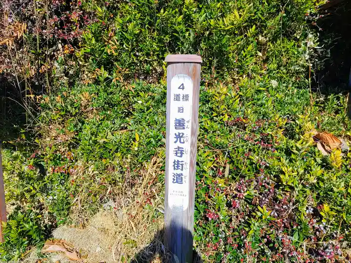 蓮台寺のその他建物