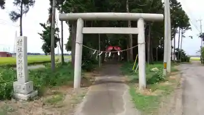 香取神社の鳥居