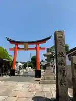 姫嶋神社の鳥居