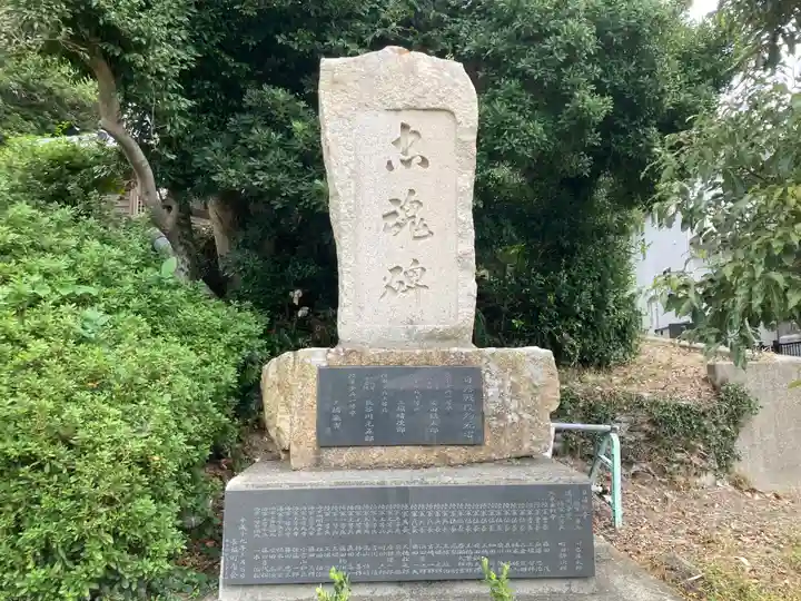 祖母神社(神奈川県)