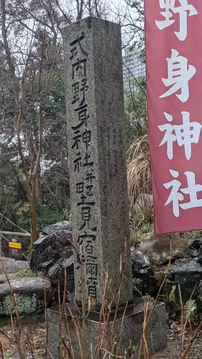 上宮天満宮(大阪府)