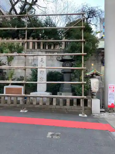 芝大神宮のその他建物