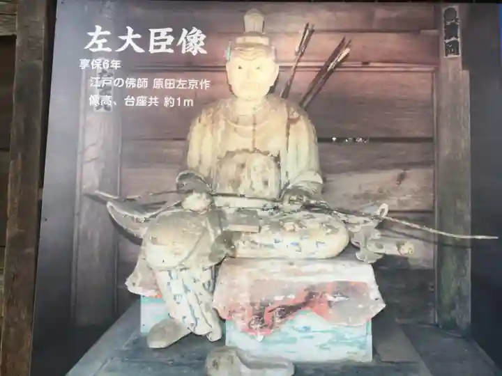 鷲子山上神社のその他建物