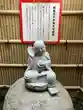 塩澤寺の地蔵