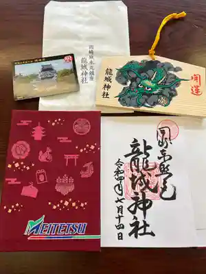 龍城神社(愛知県)