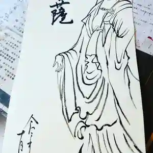 鳳仙寺(栃木県)(2021年10月22日(金) 11時53分33秒投稿)