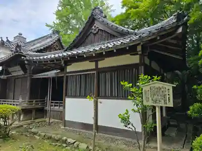 安養院(滋賀県)