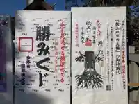 和泉國一之宮 大鳥大社(大阪府)