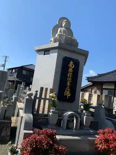 正福寺のお墓