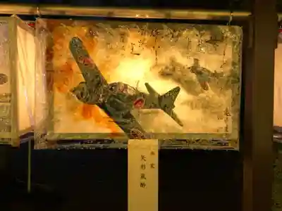 靖國神社(東京都)