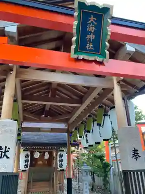 生田神社(兵庫県)