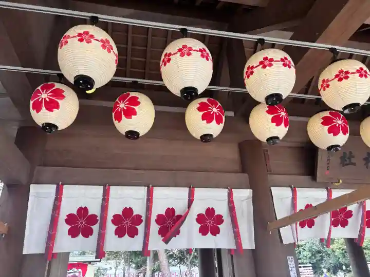 櫻木神社の{uncategorized: "未分類", other: "その他", undefined: "問題あり", building: "その他建物", grave: "お墓", sacred_gate: "鳥居", guardian: "狛犬", statue: "像", buddha: "仏像", history: "歴史", nature: "自然", garden: "庭園", animal: "動物", pagoda: "塔", temizu: "手水舎", mountain_gate: "山門・神門", sanctuary: "本殿・本堂", subordinate: "末社・摂社", art: "芸術", scenery: "景色", jizo: "地蔵", ema: "絵馬", goshuin: "御朱印", omikuji: "おみくじ", items: "授与品その他", amulet: "お守り", goshuincho: "御朱印帳", eats: "食事", festival: "お祭り", votive_dance: "神楽", shichigosan: "七五三参", wedding: "結婚式", experience: "体験その他", initially: "初詣", around: "周辺", anti_infection: "感染症対策"}