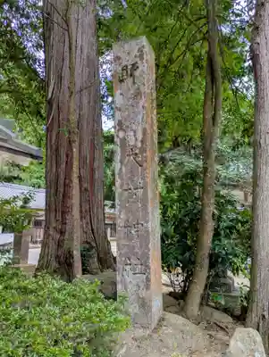 大村神社(三重県)