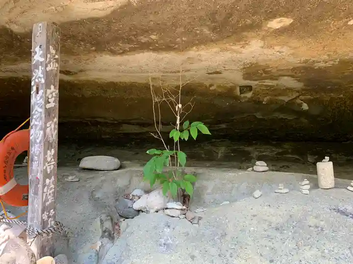 塔のへつりの自然