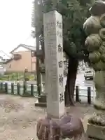御田神社のその他建物