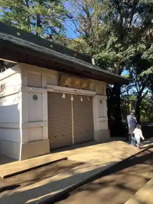 鶴嶺八幡宮(神奈川県)