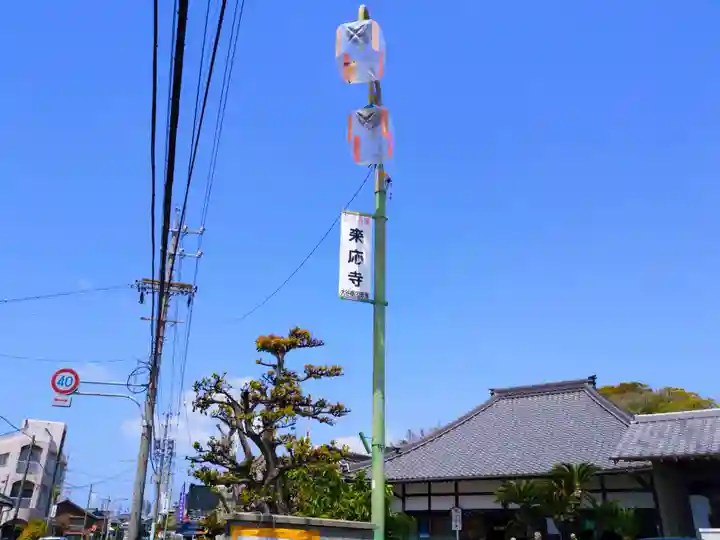 来応寺のその他建物