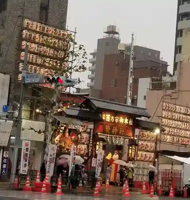 鷲神社のその他建物