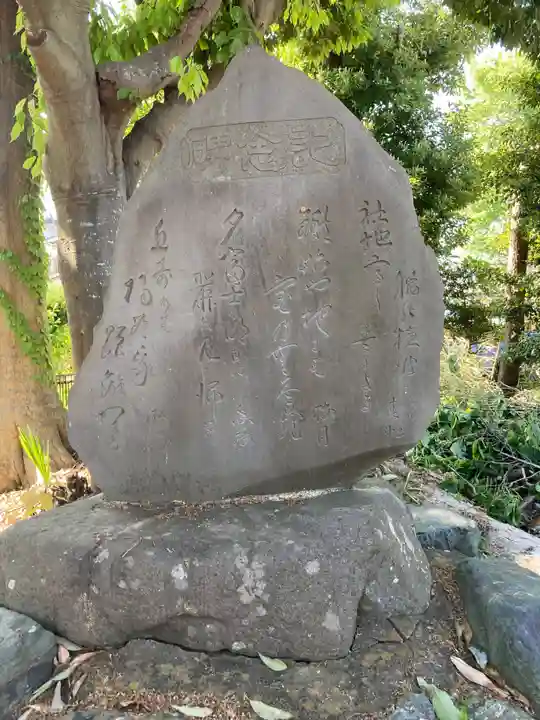 片岡神社(雷電社)(神奈川県)