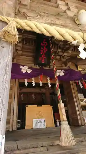 櫻田山神社の本殿