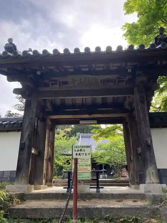海住山寺(京都府)
