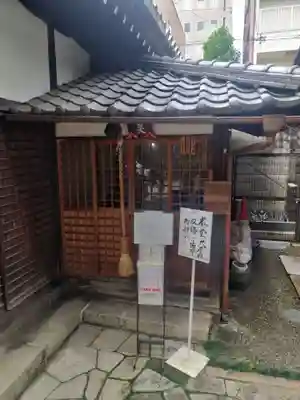 平等寺（因幡堂）(京都府)