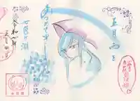 小松寺(千葉県)