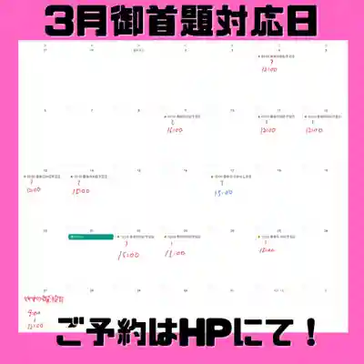 長光寺(長野県)