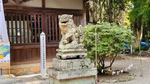 忍山神社(三重県)