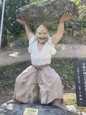 福島大神宮(北海道)
