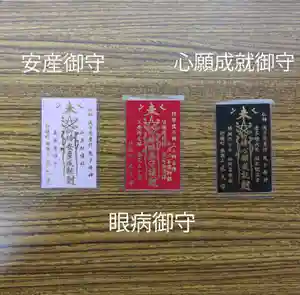 本久寺(千葉県)(2025年05月02日(金) 15時14分04秒投稿)