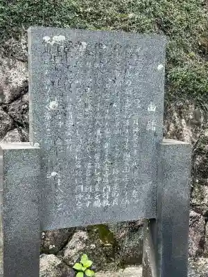 八幡神社(桃香野)(奈良県)