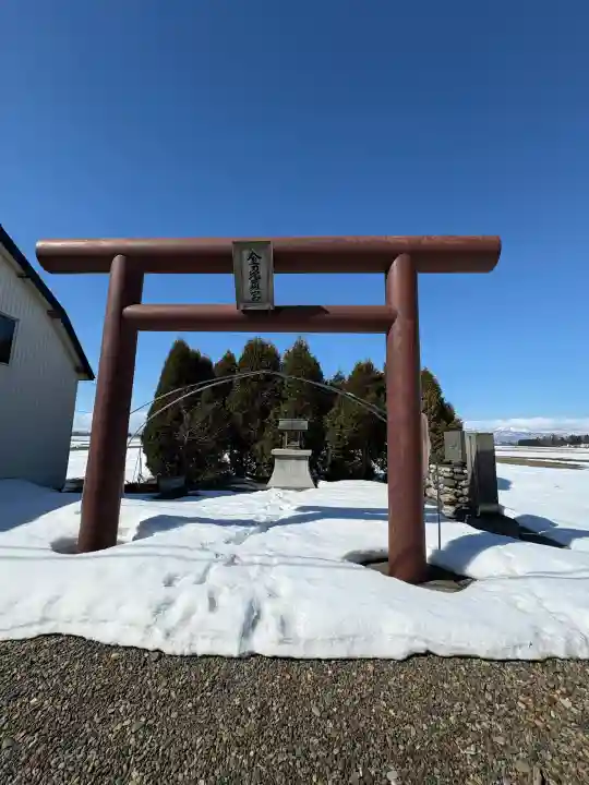 京極神社(茶志内金刀比羅宮)の{uncategorized: "未分類", other: "その他", undefined: "問題あり", building: "その他建物", grave: "お墓", sacred_gate: "鳥居", guardian: "狛犬", statue: "像", buddha: "仏像", history: "歴史", nature: "自然", garden: "庭園", animal: "動物", pagoda: "塔", temizu: "手水舎", mountain_gate: "山門・神門", sanctuary: "本殿・本堂", subordinate: "末社・摂社", art: "芸術", scenery: "景色", jizo: "地蔵", ema: "絵馬", goshuin: "御朱印", omikuji: "おみくじ", items: "授与品その他", amulet: "お守り", goshuincho: "御朱印帳", eats: "食事", festival: "お祭り", votive_dance: "神楽", shichigosan: "七五三参", wedding: "結婚式", experience: "体験その他", initially: "初詣", around: "周辺", anti_infection: "感染症対策"}