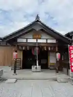 根福寺(愛知県)