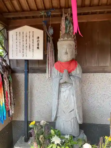 要法寺(神奈川県)