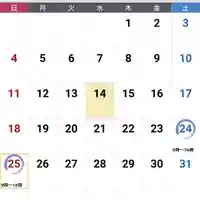 日蓮宗 総本山 塔頭 定林坊(じょうりんぼう)(山梨県)