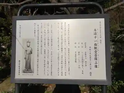 横浜　西方寺(神奈川県)