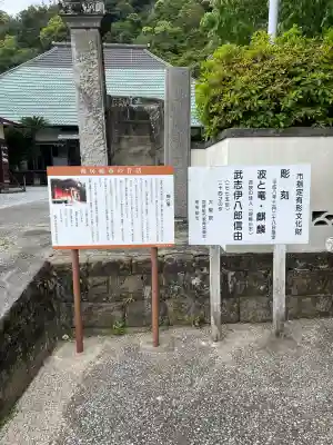 大聖院(高塚不動尊)の{uncategorized: "未分類", other: "その他", undefined: "問題あり", building: "その他建物", grave: "お墓", sacred_gate: "鳥居", guardian: "狛犬", statue: "像", buddha: "仏像", history: "歴史", nature: "自然", garden: "庭園", animal: "動物", pagoda: "塔", temizu: "手水舎", mountain_gate: "山門・神門", sanctuary: "本殿・本堂", subordinate: "末社・摂社", art: "芸術", scenery: "景色", jizo: "地蔵", ema: "絵馬", goshuin: "御朱印", omikuji: "おみくじ", items: "授与品その他", amulet: "お守り", goshuincho: "御朱印帳", eats: "食事", festival: "お祭り", votive_dance: "神楽", shichigosan: "七五三参", wedding: "結婚式", experience: "体験その他", initially: "初詣", around: "周辺", anti_infection: "感染症対策"}