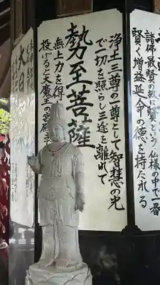 大満寺(宮城県)