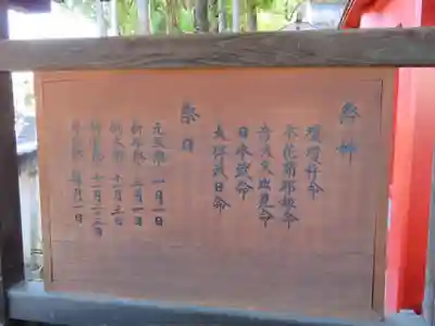 弓削神社の歴史